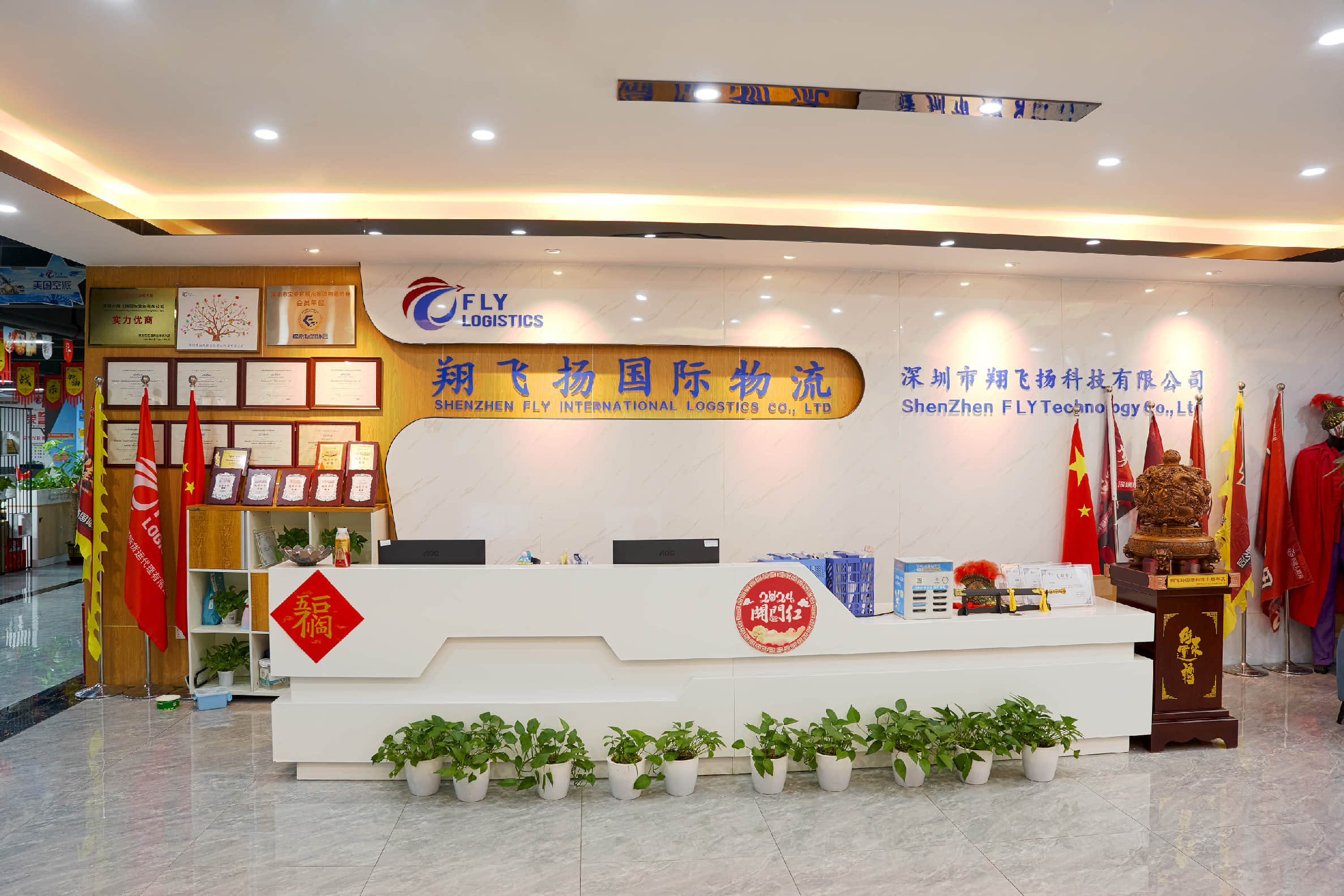 FLY Reception